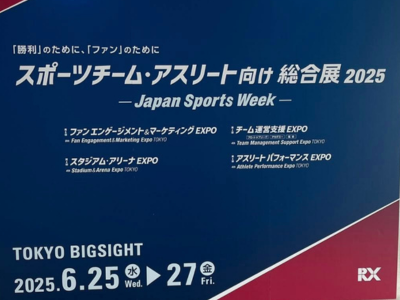 サッカー日本代表元監督・岡田武史さんと対談セミナーを行いました！